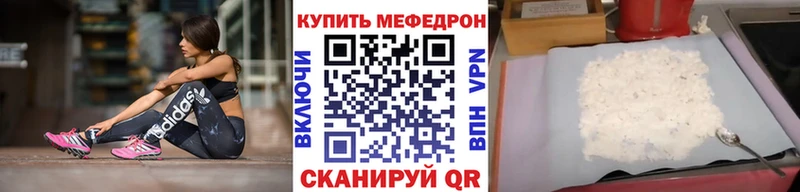 Что такое Жуковка Метамфетамин КОКАИН Мефедрон кракен как войти СОЛЬ Конопля