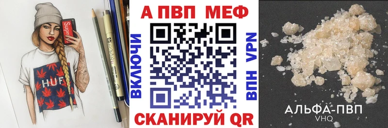 как найти закладки ОМГ ОМГ как войти А ПВП СК КРИС Жуковка