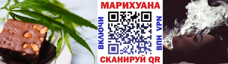Cannafood марихуана Жуковка