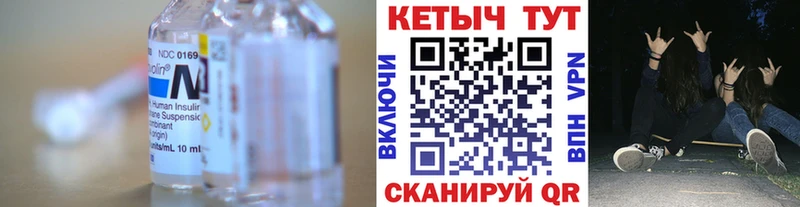 где купить наркоту  Жуковка  КЕТАМИН ketamine 