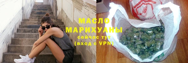 прущая мука Арсеньев