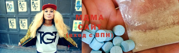 mix Армянск