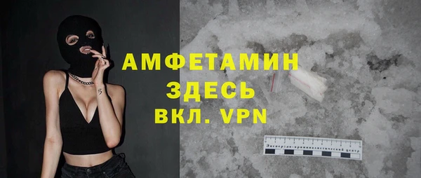 ECSTASY Алексеевка