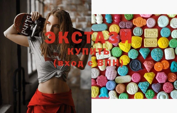 mix Армянск