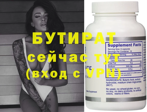 ECSTASY Алексеевка