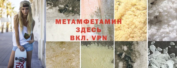 mix Армянск