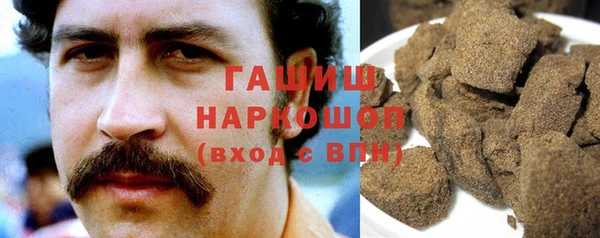 гашишное масло Семёнов