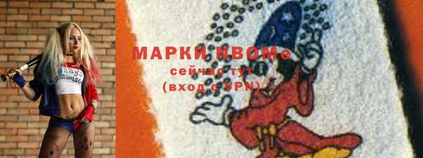 mix Армянск