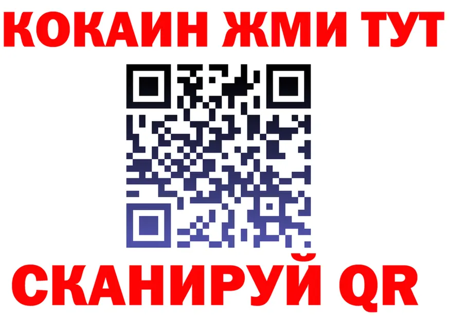 ТГК жижа ТОР площадка блэк спрут Жуковка