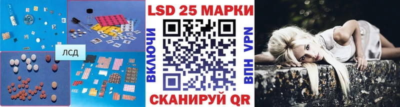 ЛСД экстази ecstasy  даркнет сайт  Жуковка 