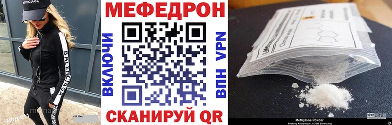 Меф мука Жуковка