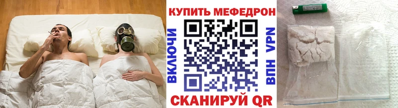 Мефедрон мяу мяу  Жуковка 
