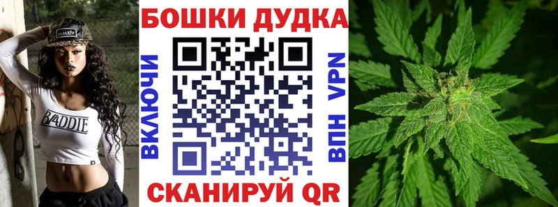Бошки марихуана OG Kush  Жуковка 